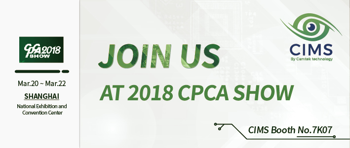Join CIMS at CPCA 2018 show in Shanghai!