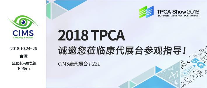 CIMS TPCA 2018_CHS