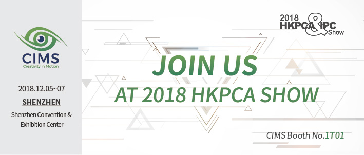 Visit us at HKPCA show in Shenzhen!