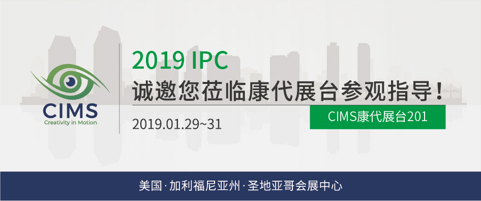 IPC 2019_CH