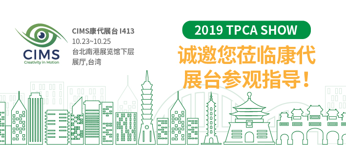 TPCA 2019 CIMS-CHS