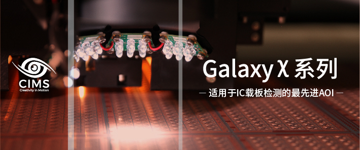 Galaxy χ系列_featured image