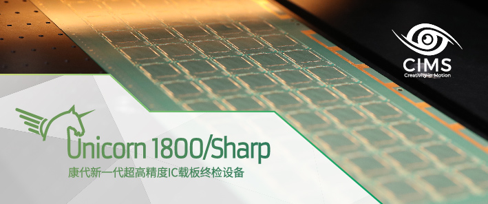 Unicorn 1800 sharp
