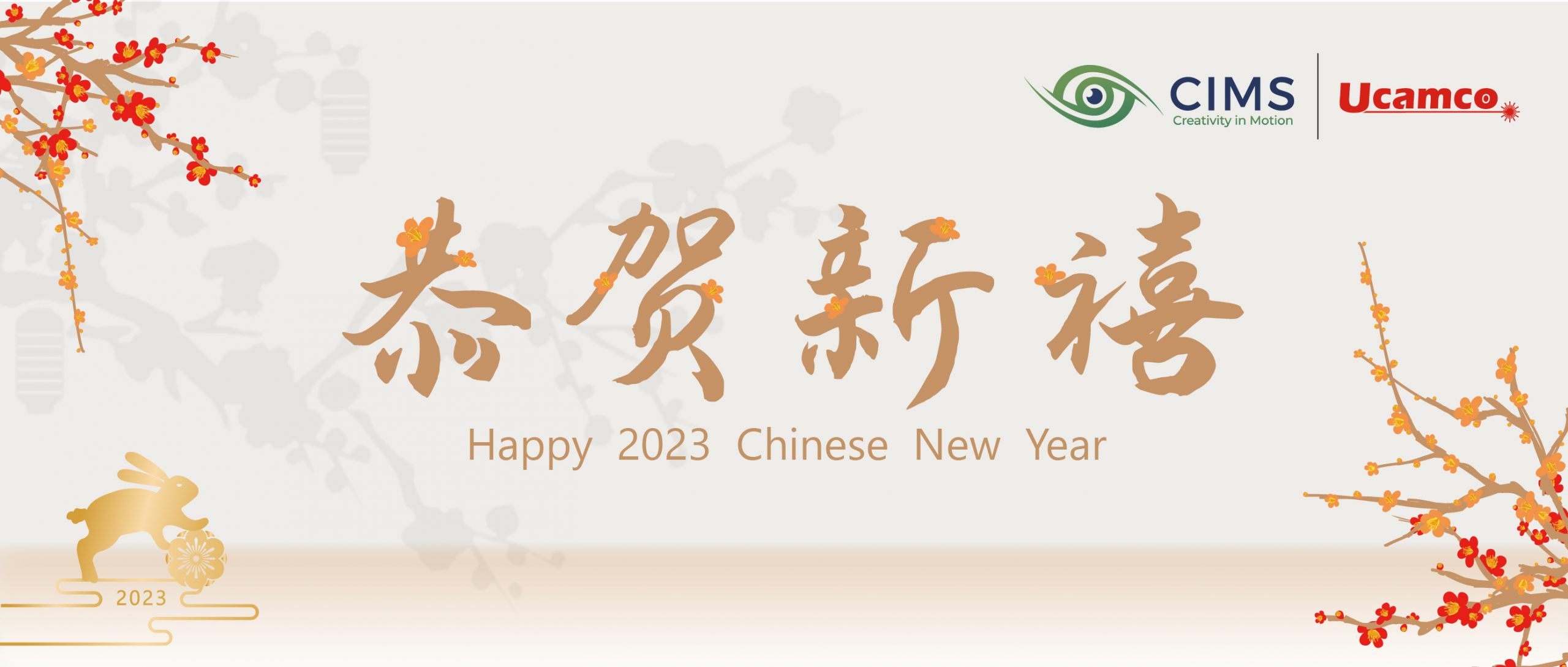 Happy Chinese New Year